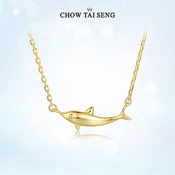 CHOW TAI SENG 周大生 S0PC0112 女士锁骨链