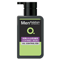 曼秀雷敦 男士抗黑头火山泥洁面乳 150ml