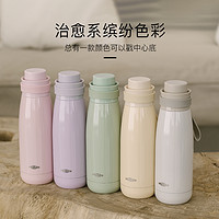 直播专享：UTILLIFE 多功能保温杯 350ml