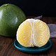 PLUS会员：鲜指南   泰国进口青柚  2个大果装（单果1.2kg+)