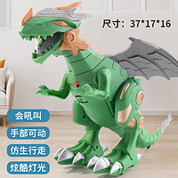 BEI JESS 贝杰斯 儿童玩具男孩1-2-3岁仿真飞龙恐龙模型