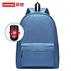 ThinkPad 思考本 联想（Lenovo）双肩包潮流时尚笔记本电脑包背包包鼠套装15.6英寸 蓝色