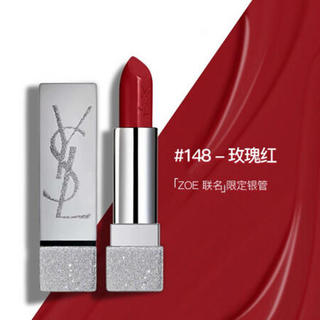 YVES SAINT LAURENT 方管银管唇膏口红 148# 3.8g