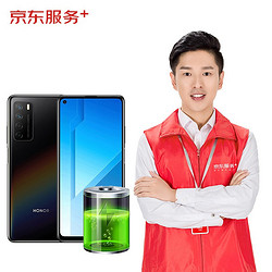 JINGDONG 京东 荣耀原厂换电池一口价