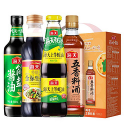 海天 简盐酱油 500ml+蚝油 520g+料酒 450ml+金标生抽 500ml