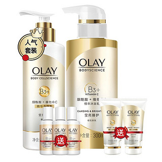 OLAY 玉兰油 烟酰胺身体乳+沐浴露7件礼盒装