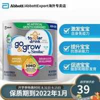 Abbott 雅培 美版进口心美力HMO3段儿童配方奶粉(12-36个月)680g（有效期至22年1月）