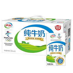 舒化 伊利纯牛奶250ml*24盒营养早餐儿童学生牛奶 纯牛奶