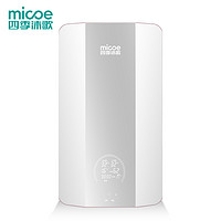 Micoe 四季沐歌 速热即热式电热水器家用卫生间小型淋浴恒温速热洗澡MS4