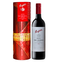 Penfolds 奔富 澳大利亚进口奔富麦克斯大师承诺西拉干红葡萄酒礼盒送礼