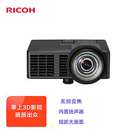 RICOH 理光 PJ WXC1110 掌上投影机