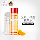 Dr.Ci:Labo 城野医生 小红盖精萃爽肤水 100ml（赠 同款50ml）