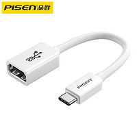 PISEN 品胜 Pisen品胜 OTG数据线转接头type-c转usb3.0安卓通用平板连接U盘下载多功能转换器优盘适用苹果华为小米手机