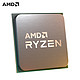 AMD 散片cpu处理器 支持b550 b450 X570 AM4 R5 3400G散片（带集显）
