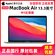 Apple 苹果 2020款Apple/苹果 MacBook Air M1处理器 13.3英寸 官方标配