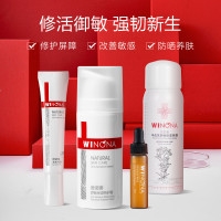 WINONA 薇诺娜 舒敏尊享礼盒(保湿霜30g+精华液5ml+防晒乳15g+保湿喷雾50ml)