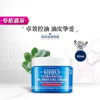 Kiehl's 科颜氏 果冻清爽高保湿霜 50ml