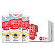 88VIP：Weidendorf 德亚 全脂牛奶 200ml*30盒