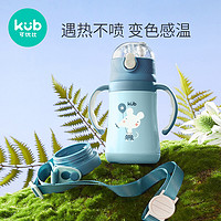 kub 可优比 儿童升级款保温杯 280ml