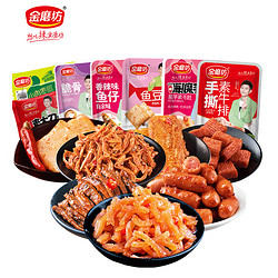 金磨坊 休闲零食大礼包 60包