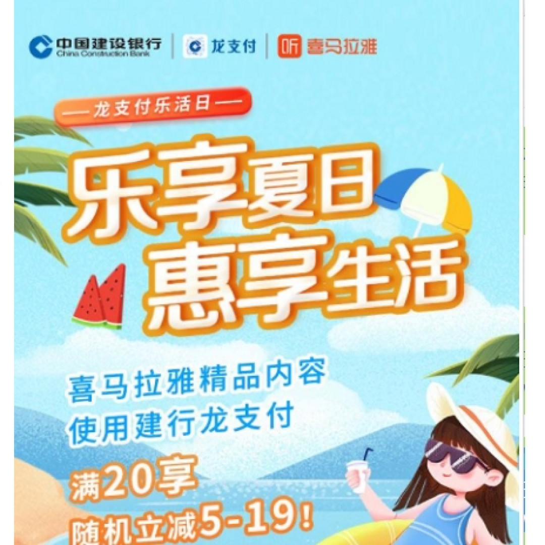 周一有优惠丨信用卡与移动端的优惠还没停，继续搞起来