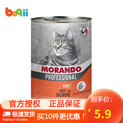 MORANDO 莫兰朵 茉兰朵猫罐头  猫主食湿粮 三文鱼-成猫罐400g单罐 意大利进口