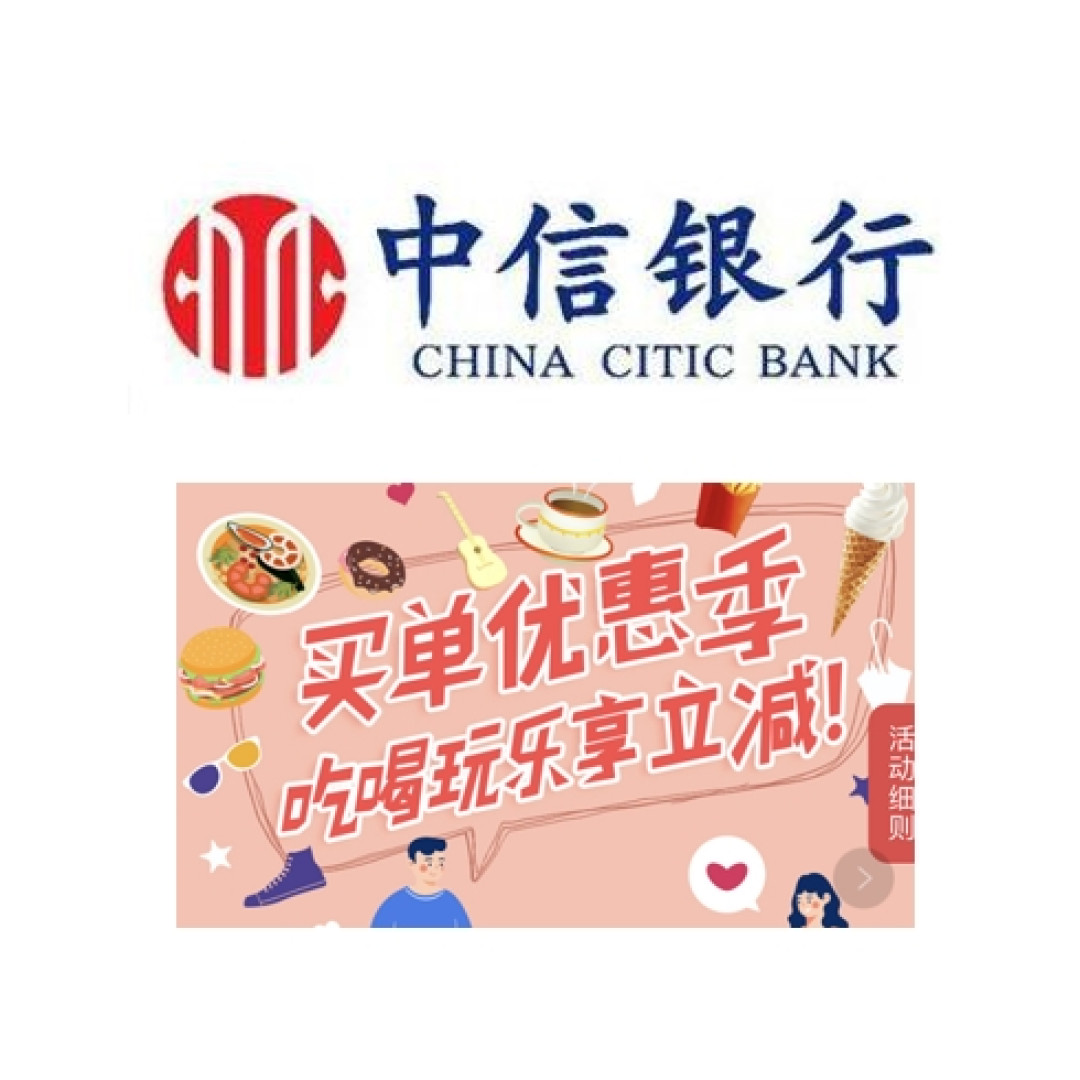 周一有优惠丨信用卡与移动端的优惠还没停，继续搞起来