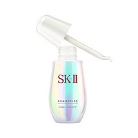 SK-II 肌因光蕴环采钻白精华露（小灯泡）50ml