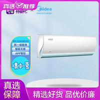 Midea 美的 空调新一级极酷变频冷暖1.5匹壁挂式空调挂机KFR-35GW/N8VHA1