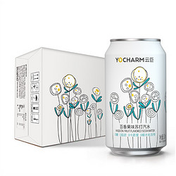 Yocharm 云臣 气泡苏打水  百香果味  330ml*24罐