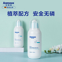 Anmous 安慕斯 奶瓶清洗剂 300ml*2瓶