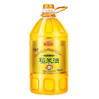 金龙鱼 谷维多稻米油 5L/桶 食用油 双一万