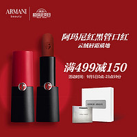 GIORGIO ARMANI 乔治·阿玛尼 挚爱哑光口红406 4g（赠礼盒包装）