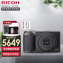 RICOH 理光 gr3数码相机 GRIII GR3李现同款 APS-C画幅 便携定焦卡片机单反备用机 标配 64G卡套餐