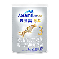 Aptamil 爱他美 卓萃系列 幼儿配方奶粉 3段 380g