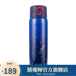 THERMOS 膳魔师 保温杯朱一龙同款316L不锈钢十二星座保温杯子TCMD-501S 白羊座