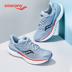 saucony 索康尼 TRIUMPH胜利18 S20595 男子缓震慢跑鞋