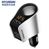 HYUNDAI 现代影音 现代（HYUNDAI）HY10车载充电器车充一拖三3口USB