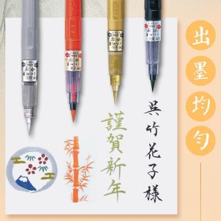 书法毛笔 Kuretake 吴竹日本吴竹毛笔小楷软头金银黑朱墨中字笔科学毛笔小号便携抄经初学者学生字帖临摹练字绘画书法细字软笔