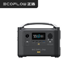 ECOFLOW 正浩睿系列 快充户外电源 720Wh