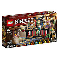 LEGO 乐高 Ninjago幻影忍者系列 71735 元素擂台赛