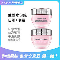 LANCOME 兰蔻 Lancome 兰蔻水份缘日晚霜50ml+50ml 锁水保湿滋养