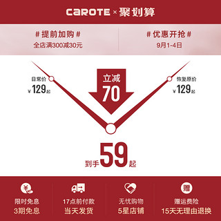 CaROTE 卡罗特 Carote平底锅不粘锅煎锅烙饼锅家用煎蛋神器牛排燃气灶电磁炉适用