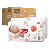 HUGGIES 好奇 铂金装系列 婴儿纸尿裤 S 96片