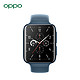  新色发售、评论有奖：OPPO Watch 2 智能手表 46mm eSIM版 星蓝　