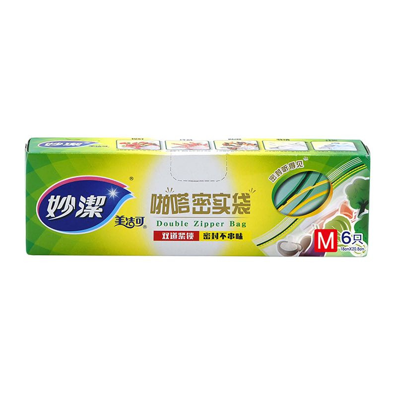 2021年度好物:这些白菜价商品可以放心买!