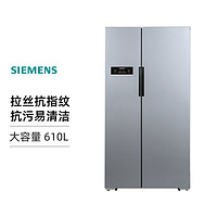 SIEMENS 西门子 家用冰箱KA92NV66TI