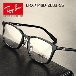 Ray-Ban 雷朋 眼镜任选一副 ZEISS蔡司1.59折射率防蓝光镜片*2片