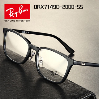 Ray-Ban 雷朋 1.67折射率 目戏防蓝光镜片 2片+雷朋眼镜任选一副