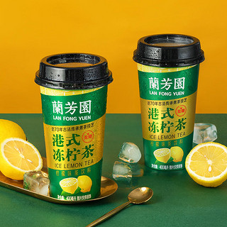 LAN FONG YUEN 兰芳园 港式冻柠茶400ml*4杯0脂0蔗糖锡兰柠檬茶网红饮料